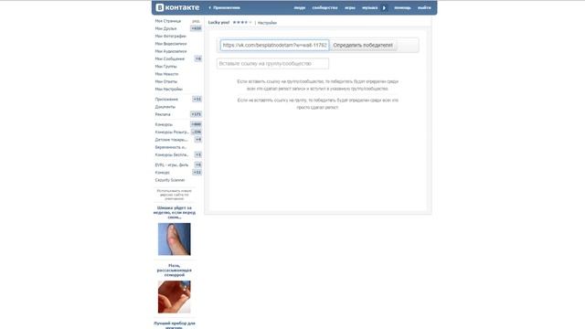 Итоги от группы "Именные булавки" от 12 августа смотреть онлайн