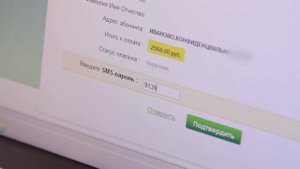 Сбербанк. Как оплатить услуги ЖКХ через онлайн-банк