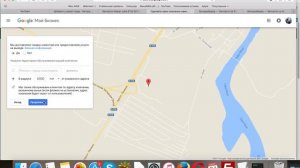 Как Добавить Компанию в Гугл Бизнес? Google Business на Карте.