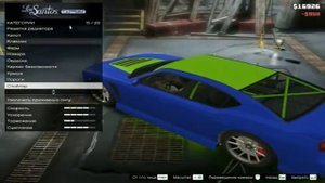 GTA 5 Тюнинг тачки Франклина