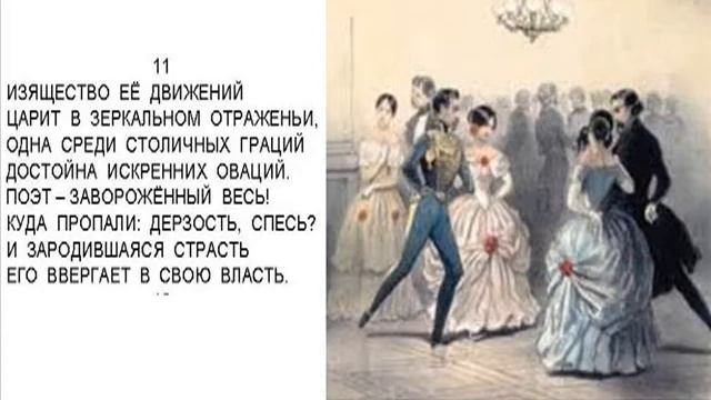 Нефедов песни Верхолашин 1 поэма 1 глава Большая любовь великого поэта смотреть онлайн