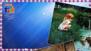 1 июня день защиты детей. Поздравление с Днем защиты детей. Открытка с днем защиты детей