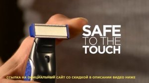 Обзор Мужской триммер Micro Touch Solo отзывы, триммер для бороды усов цена, купить