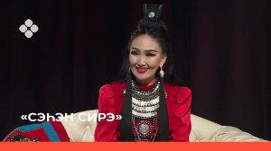 «Сэһэн сирэ» биэриигэ: виртуоз-хомусчут Альбина Дегтярева (15.03.22)