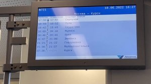Наш выбор комфортного проезда ? ПОЕЗД ЛАСТОЧКА Бизнес класс ? Что входит в стоимость?!