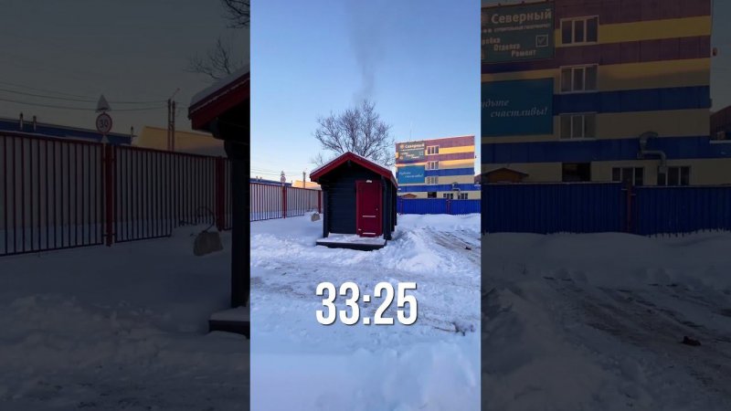 Тест драйв бани из бруса 80 мм в мороз #баняподключ #парилка #баня #баняизбруса #shorts #строимбаню