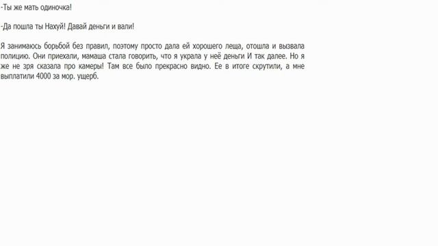 ЯЖЕМАТЬ В МАКДОНАЛЬДСЕ смотреть онлайн