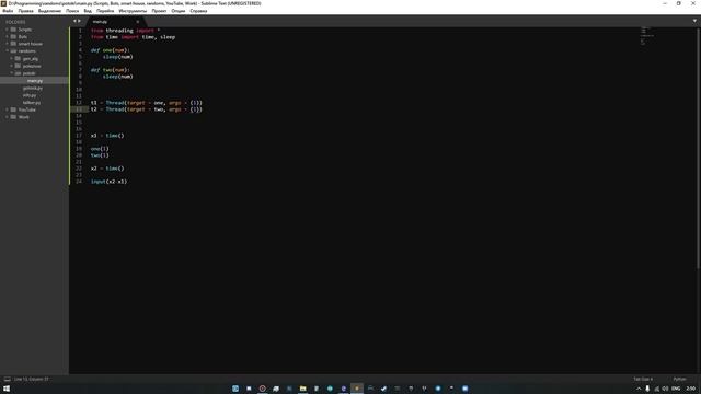 МНОГОПОТОЧНОСТЬ НА  PYTHON | МОДУЛЬ THREADING