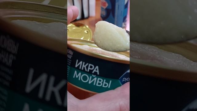 Дегустация икры мойвы