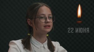 "22 июня", автор Вадим Шефнер, читает Маргарита Сивакова