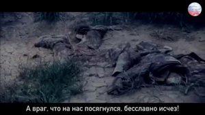 РОССИЮ НЕ ПОБЕДИТЬ!.mp4