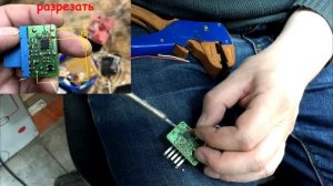 Тойота,  реле поворотов для led ламп