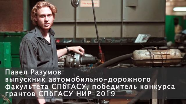 Разумов Павел, выпускник СПбГАСУ,  обращение к .mp4