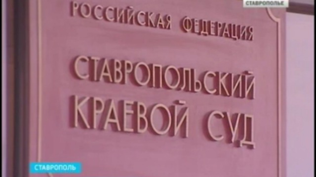 Настоящий медицинский детектив развернулся на Ставрополье