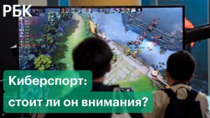 Победа в Dota-2: почему родителям стоит присмотреться к видеоиграм под другим углом?