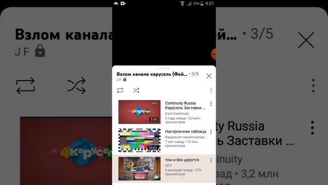 Взлом Канала Карусель (Реконструкция) смотреть онлайн