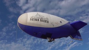 Запуск и полет дирижабля в Царском Селе