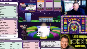 ПРАВИЛА ИГРЫ В ДЕНЕЖНЫЙ ПОТОК_ кэшфлоу_ cashflow 101.Полный обзор игры Роберта Кийосаки_Выводы.