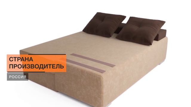 Диван Фуншал Микровелюр - «Много Диванов» смотреть онлайн