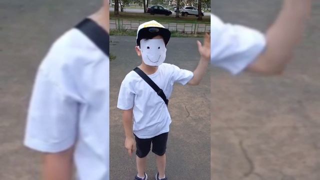 знакомство