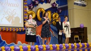 ВПоследний звонок 2018 Выступление классных руководителей