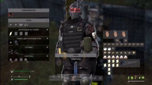 Как плавить металл в Dayz