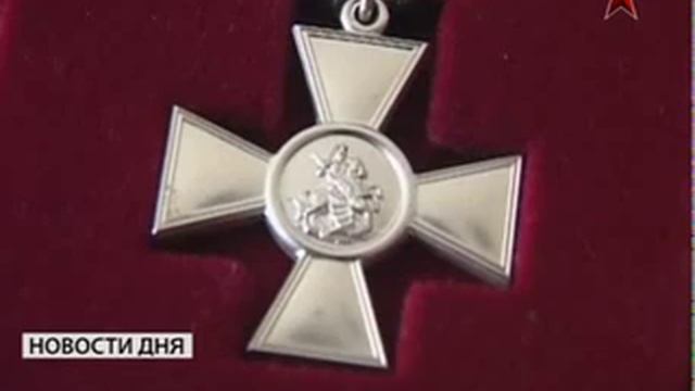 205 лет Георгиевскому кресту смотреть онлайн