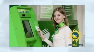 МосОблЕИРЦ: Передача показаний приборов учета и оплата квитанций через терминалы