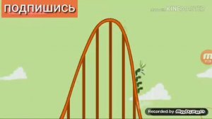 Я описалась на горках. Story dooth