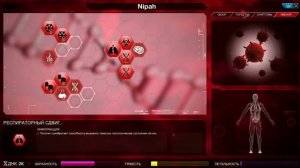 Прохождение игры Plague Inc Evolved Нипах /Nipah на крайне сложном или mega brutal