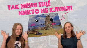 ФРАГМЕНТ 1. Как склеить пазл без клея раз и навсегда! | #КуПазз