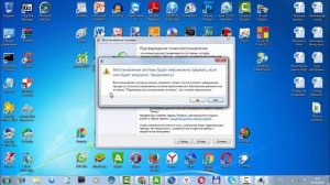 Как восстановить систему Windows 7