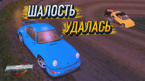 ЗАДЕЛАЛСЯ ПЕРЕКУПОМ! НОВЫЕ ТРАССЫ В НОВОЙ ЭРЕ! ПРОБЛЕМЫ ВСЁ ТЕ ЖЕ! - NFS Porsche Unleashed #12