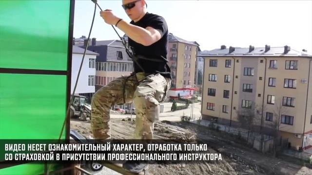 Аварийный спуск из квартиры. Спусковые системы _Эд Халилов_.mp4