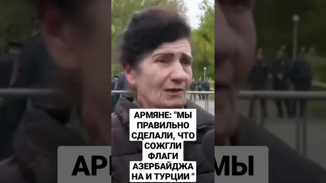 АРМЯНЕ: "ЖИВЕМ ХУЖЕ, ЧЕМ ЛЮДИ В АФРИКЕ"...