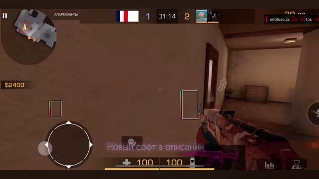 Где найти и установить рабочие читы на Standoff 2 без бана / единственный рабочий софт для Стандофф смотреть онлайн