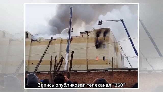 Пожар у московского кинотеатра попал на видео смотреть онлайн