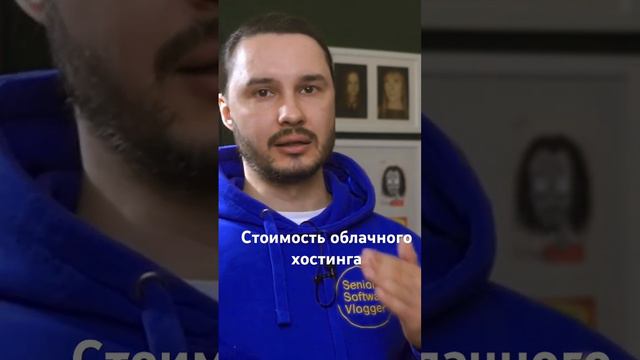 Это нужно знать про стоимость облаков