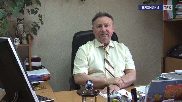 Поздравления с Днём России. смотреть онлайн