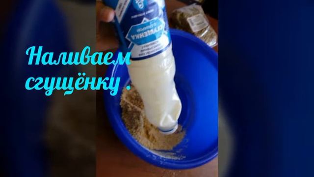 Как сделать вкусные конфетки дома Легко и просто смотреть онлайн