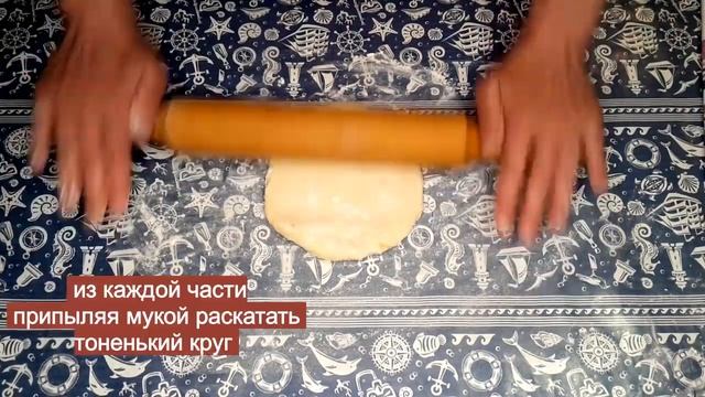 Ореховые трубочки