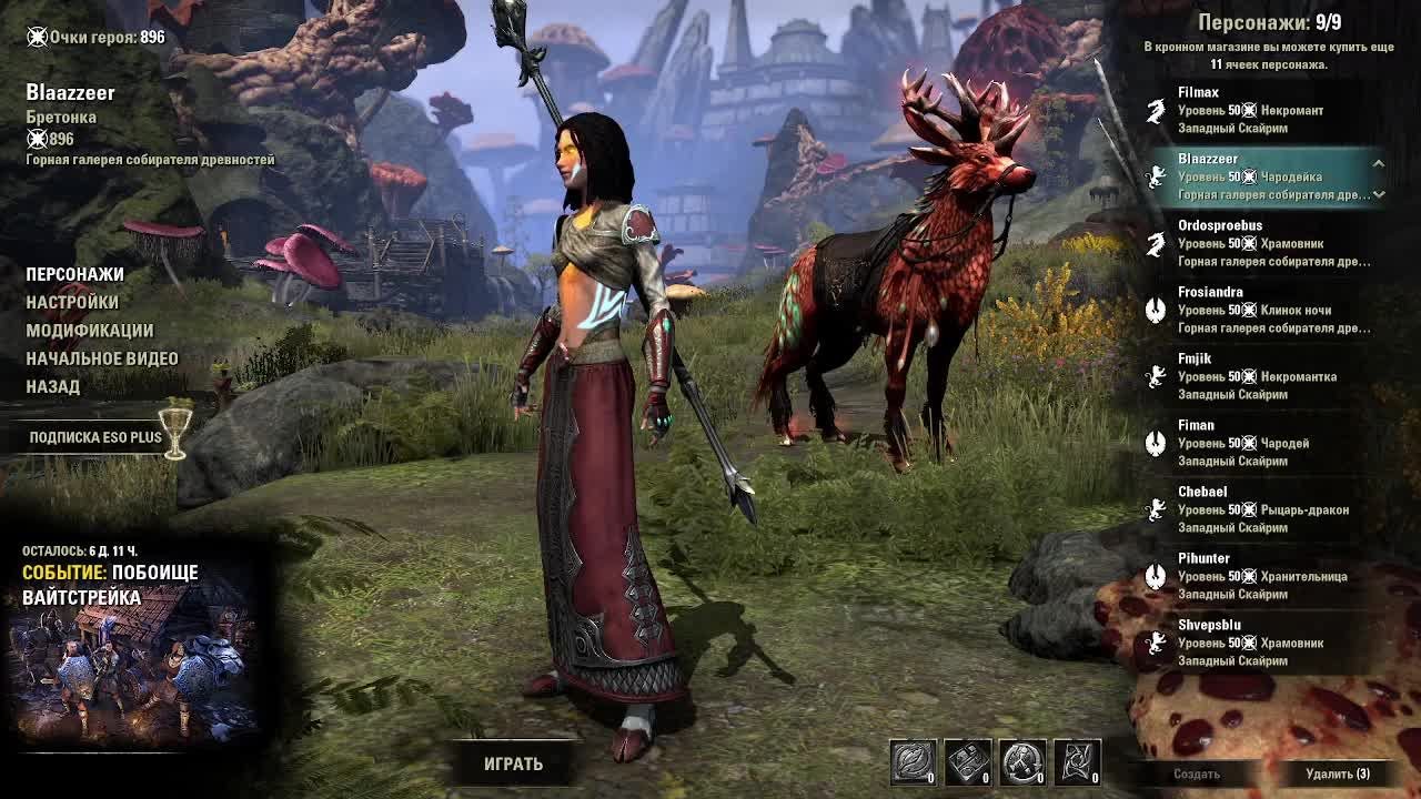 The Elder Scrolls Online #1