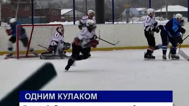 КУНГУР.ТВ 20 01 2020 Одним кулаком