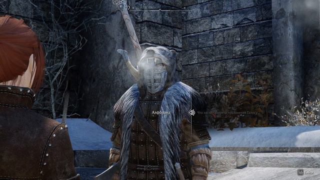 Расширение Виндхельма - Русская озвучка смотреть онлайн