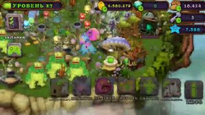 Карабас ! Заполнение и активация ! My Singing Monster !