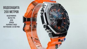 Лимитированные Часы CASIO G-Shock GM-2100SS-1A | Где купить со скидкой?