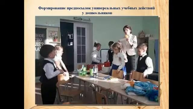 VI Всероссийский съезд работников ДО. Региональная дискуссионный площадка Кузбасса