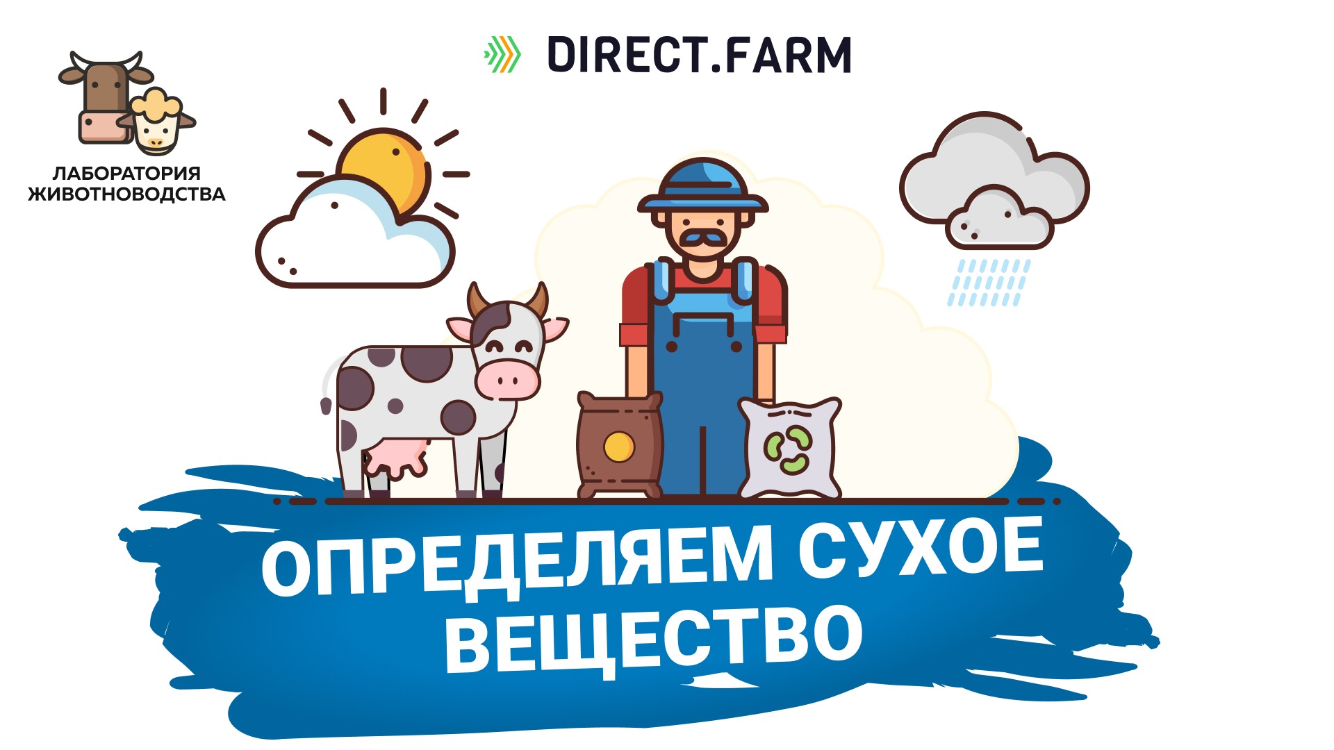 Direct Farming Direct farming