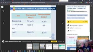 Человек дышит электричеством.2 часть..mkv