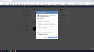 Как передать права владельца группы ВК / 2020 / Как сменить владельца